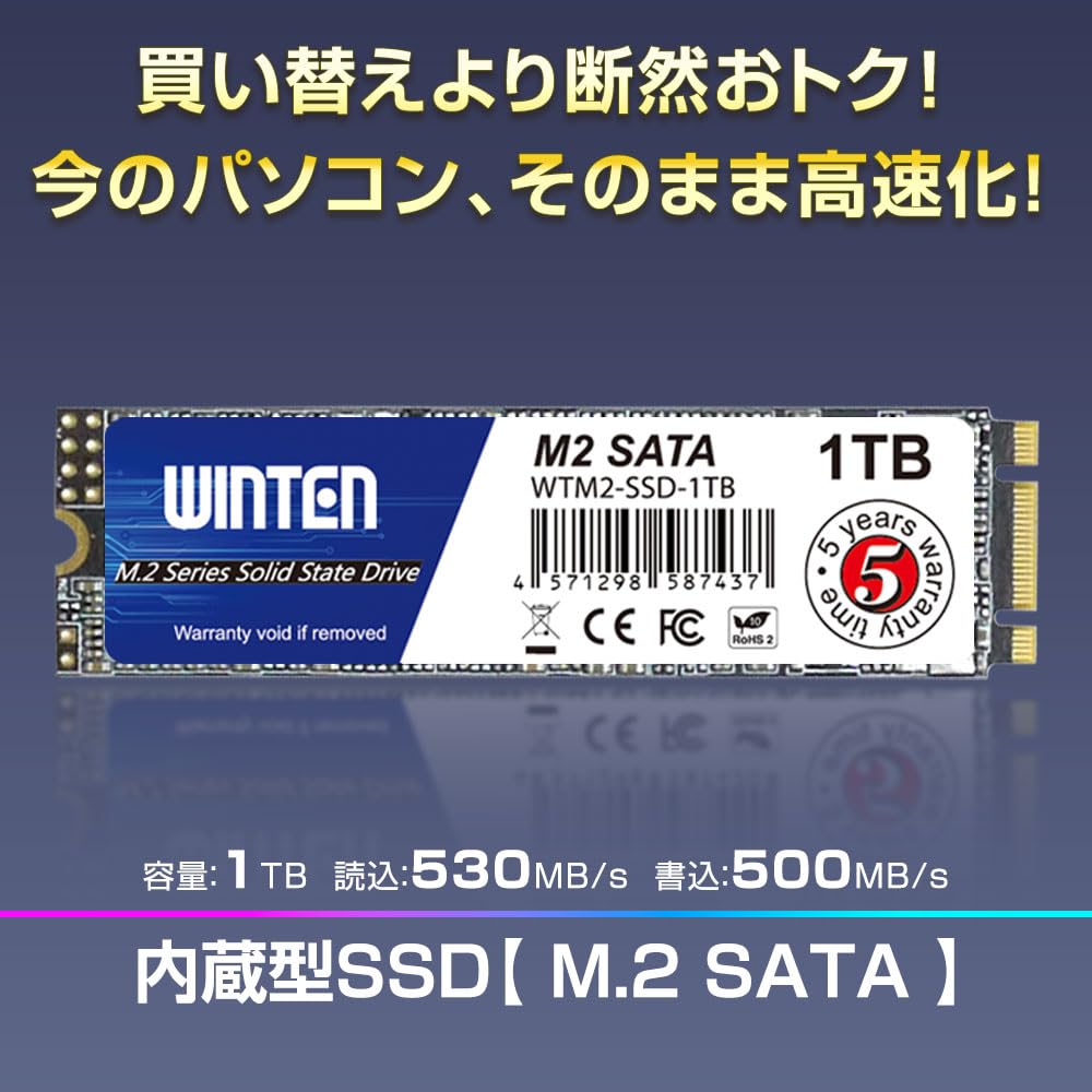 WINTEN M.2 SATA SSD 1TB 2280 3D NAND 530MB/s